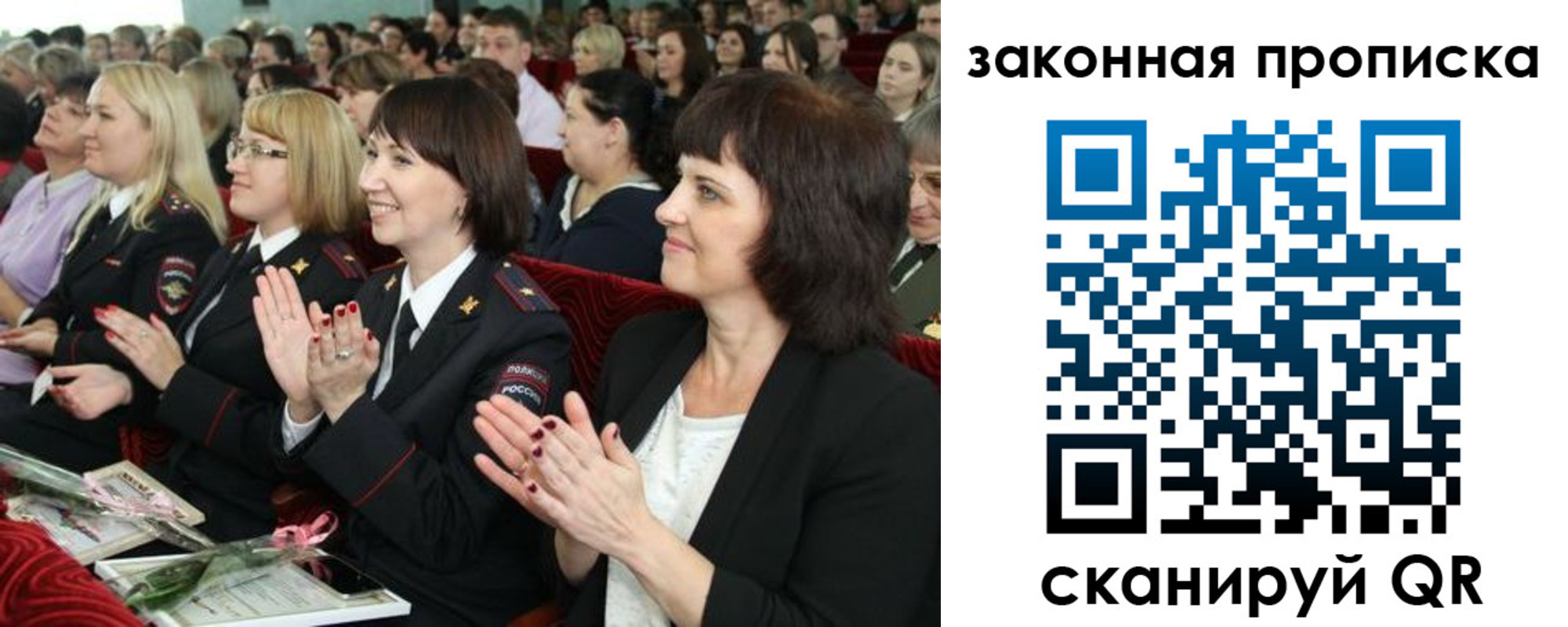 регистрация для школы в Льгове