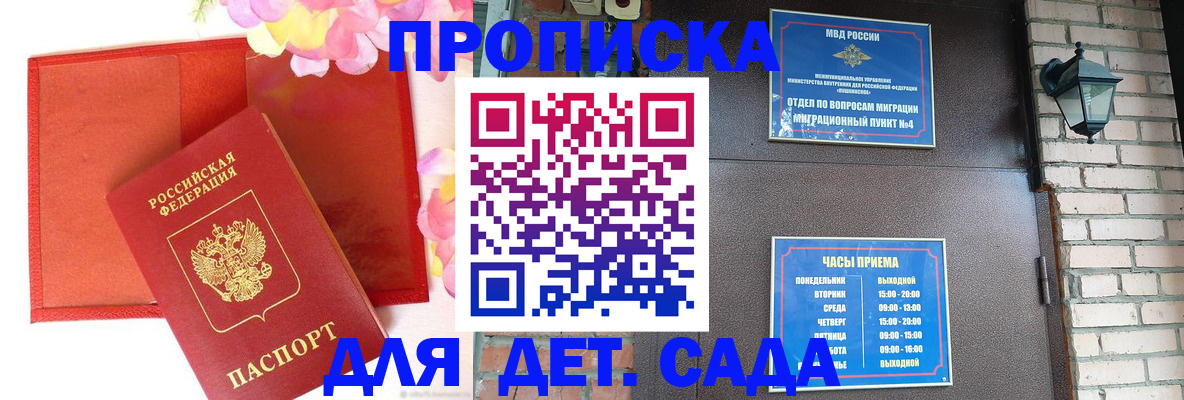 пропишу в квартире в Льгове