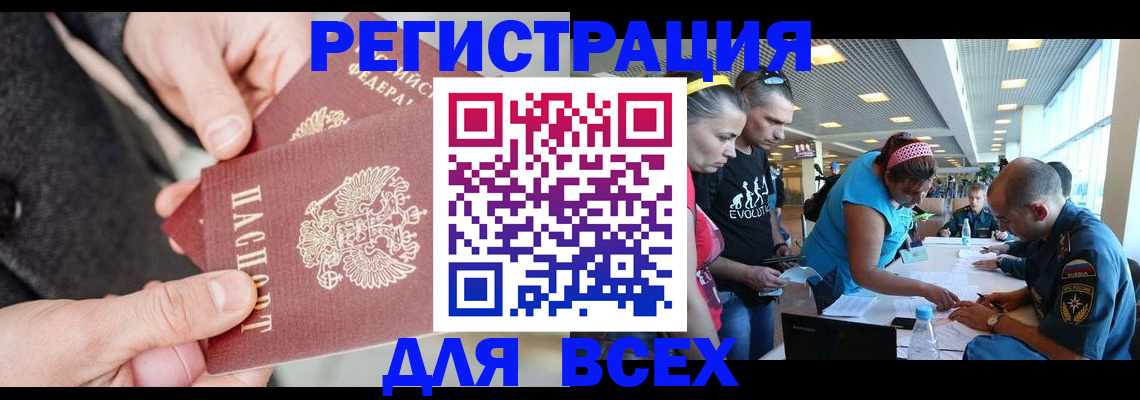 форма 3 в Льгове