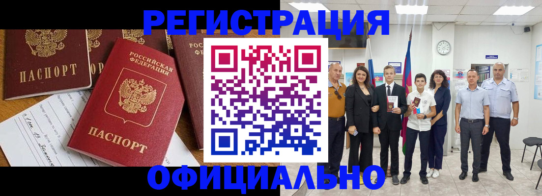 пропишу в квартире в Льгове